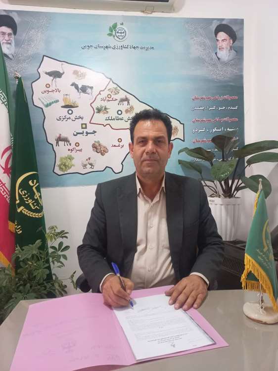 عکس خبری مدیر (ارین) 1405 